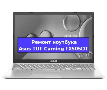 Замена жесткого диска на ноутбуке Asus TUF Gaming FX505DT в Москве